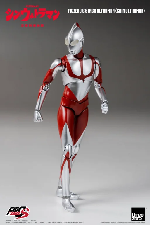Ultraman - FigZero - Ultraman