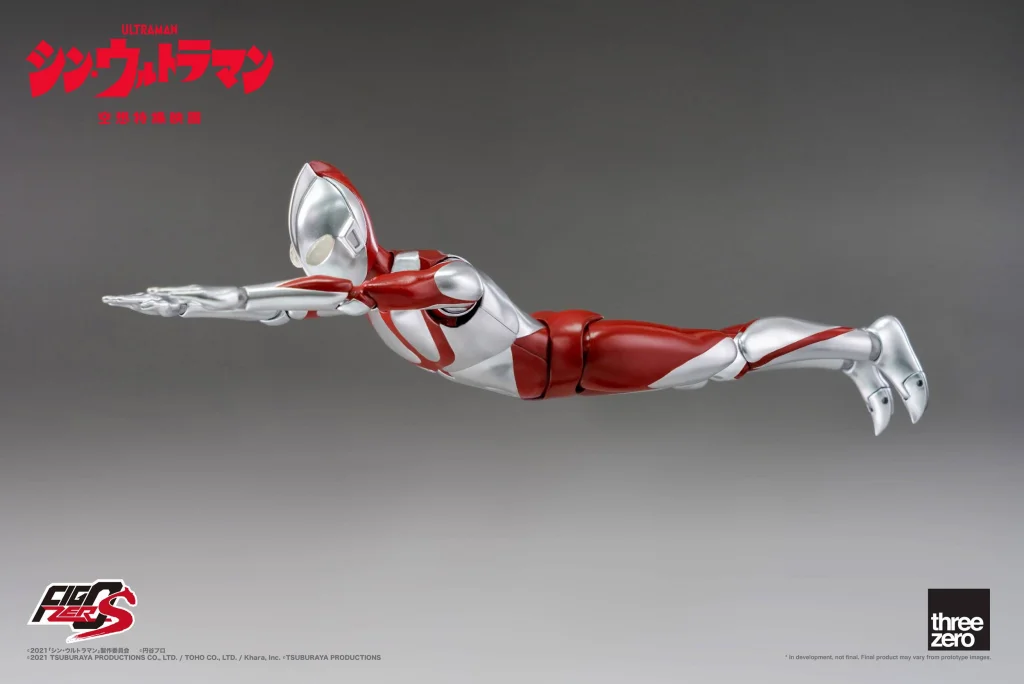 Ultraman - FigZero - Ultraman