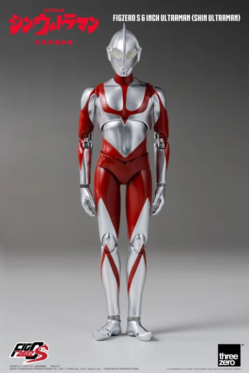 Ultraman - FigZero - Ultraman