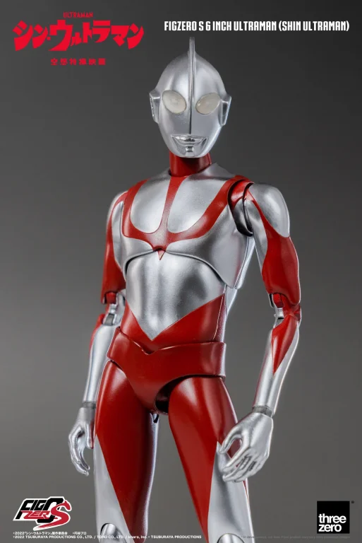 Ultraman - FigZero - Ultraman