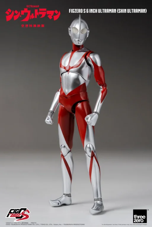 Ultraman - FigZero - Ultraman