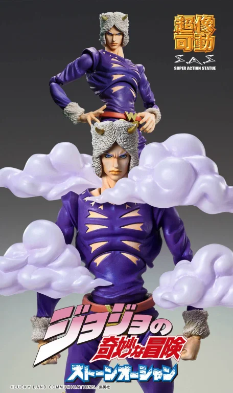 JoJo's Bizarre Adventure - Super Action Figure - Weather Report