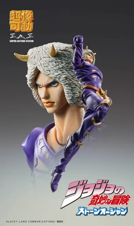 JoJo's Bizarre Adventure - Super Action Figure - Weather Report