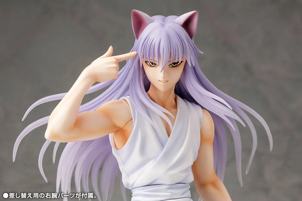 Yū Yū Hakusho - ARTFX J - Yōko Kurama