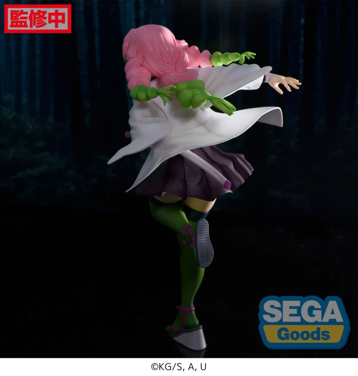 Demon Slayer - FiGURiZM&alpha; - Mitsuri Kanroji