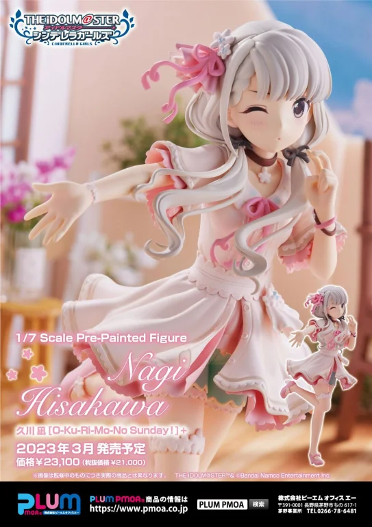 Idolmaster - Scale Figure - Nagi Hisakawa (O-Ku-Ri-Mo-No Sunday! ver.)