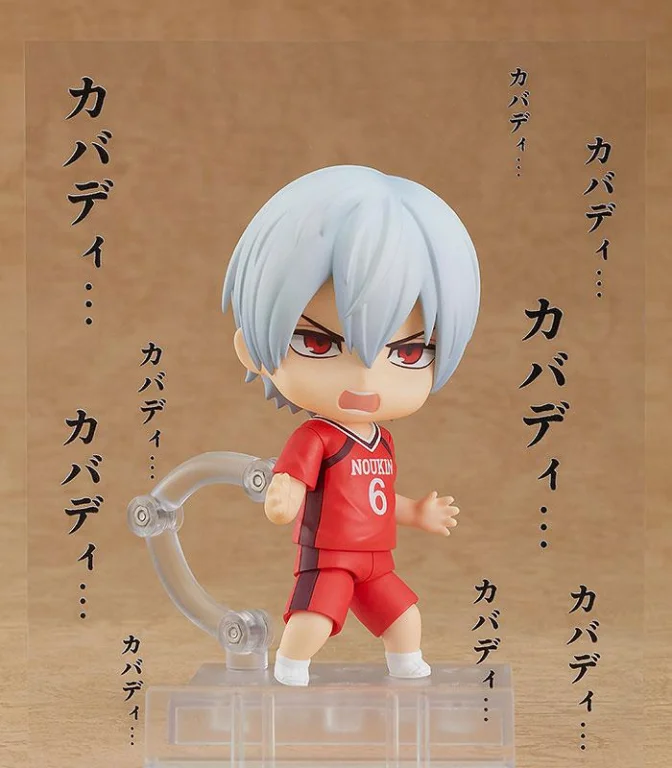 Burning Kabaddi - Nendoroid - Tatsuya Yoigoshi