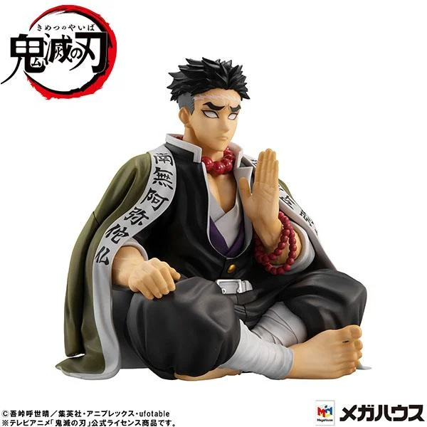 Demon Slayer - G.E.M. Series - Gyōmei Himejima