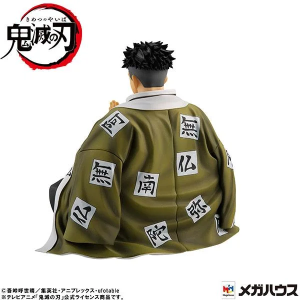 Demon Slayer - G.E.M. Series - Gyōmei Himejima