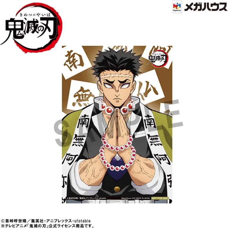Demon Slayer - G.E.M. Series - Gyōmei Himejima (Special Edition)