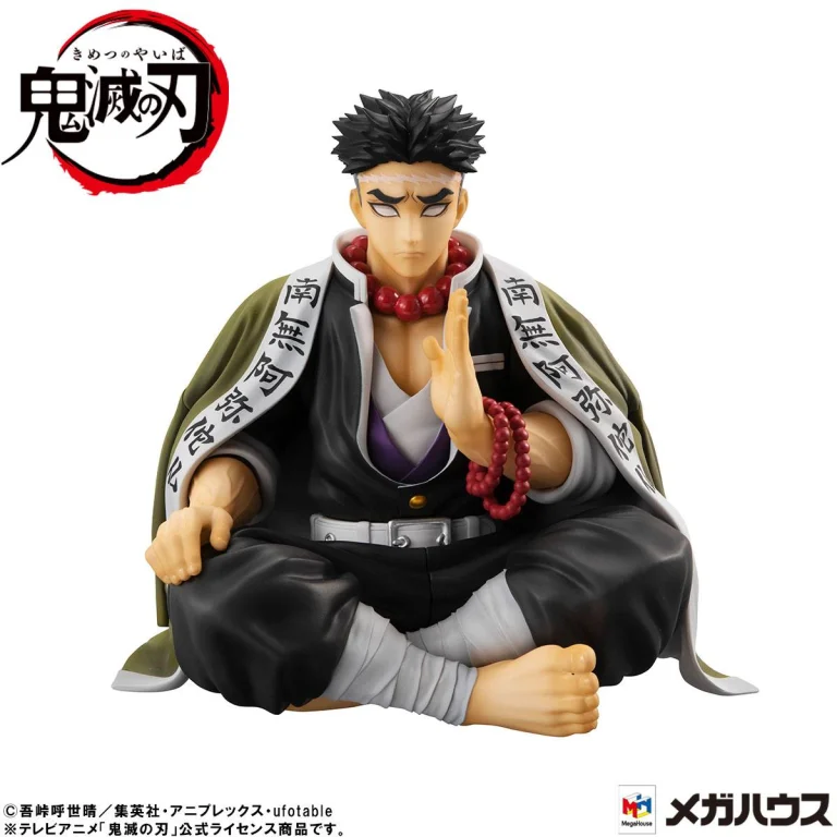 Demon Slayer - G.E.M. Series - Gyōmei Himejima (Special Edition)
