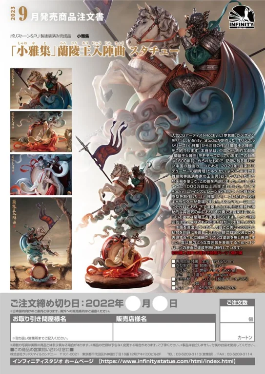 Original Character - Elegant Beauties Series - Prince Lanling in Battle