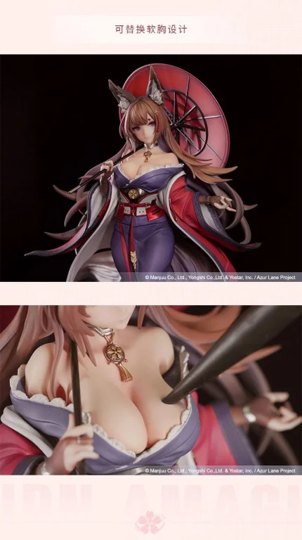 Azur Lane - Scale Figure - Amagi (Heavily-Armed Ver.)