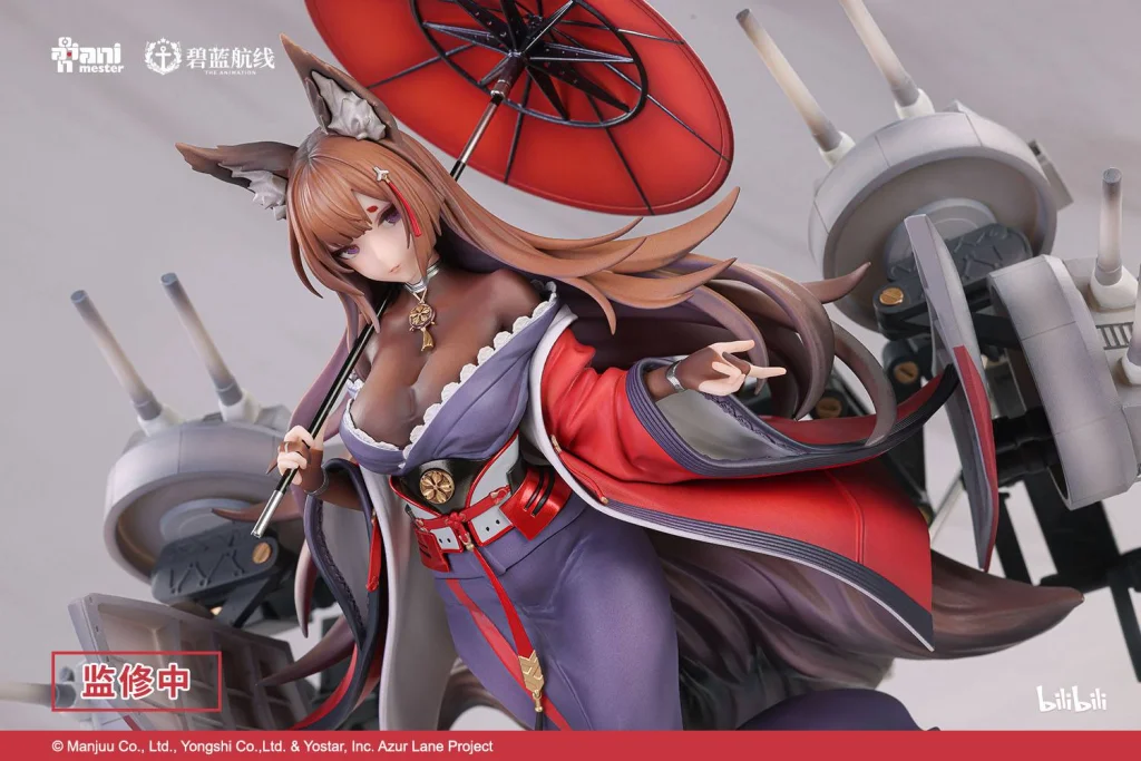 Azur Lane - Scale Figure - Amagi (Heavily-Armed Ver.)