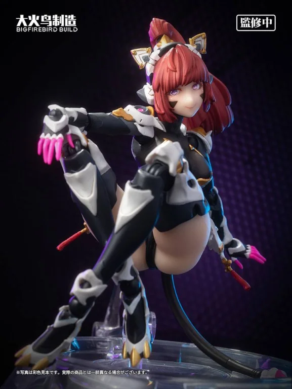 Science Cat Lady Team - Non-Scale Action Figure - Himawari
