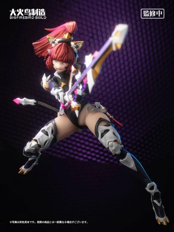 Science Cat Lady Team - Non-Scale Action Figure - Himawari