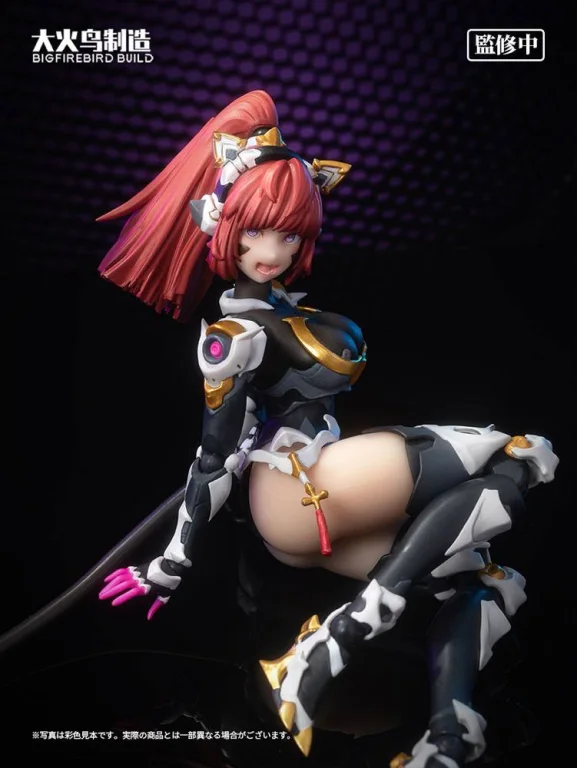 Science Cat Lady Team - Non-Scale Action Figure - Himawari