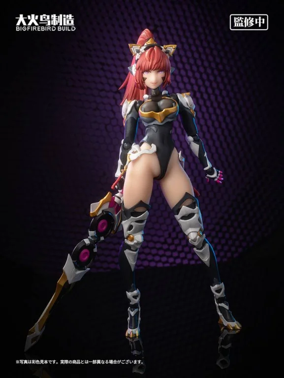 Science Cat Lady Team - Non-Scale Action Figure - Himawari