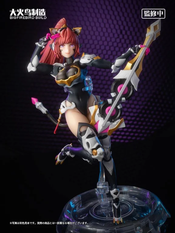 Science Cat Lady Team - Non-Scale Action Figure - Himawari