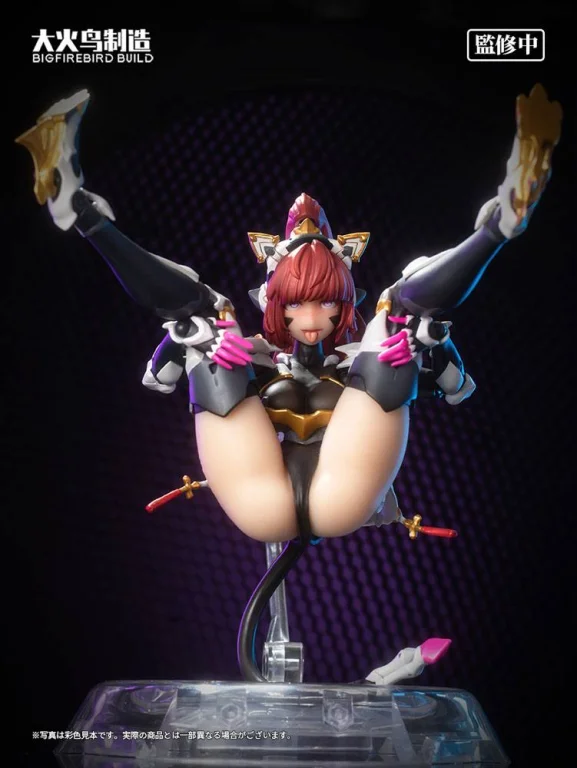 Science Cat Lady Team - Non-Scale Action Figure - Himawari