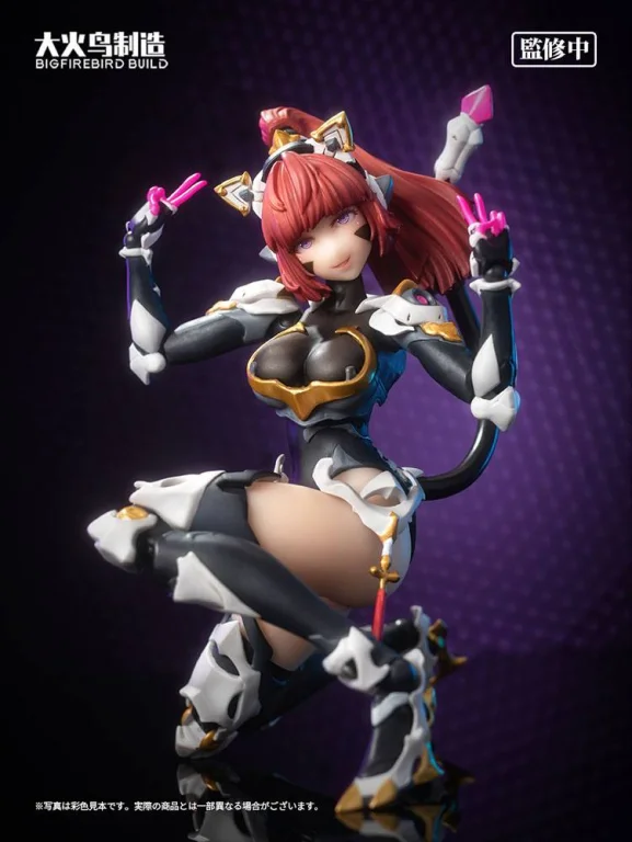 Science Cat Lady Team - Non-Scale Action Figure - Himawari