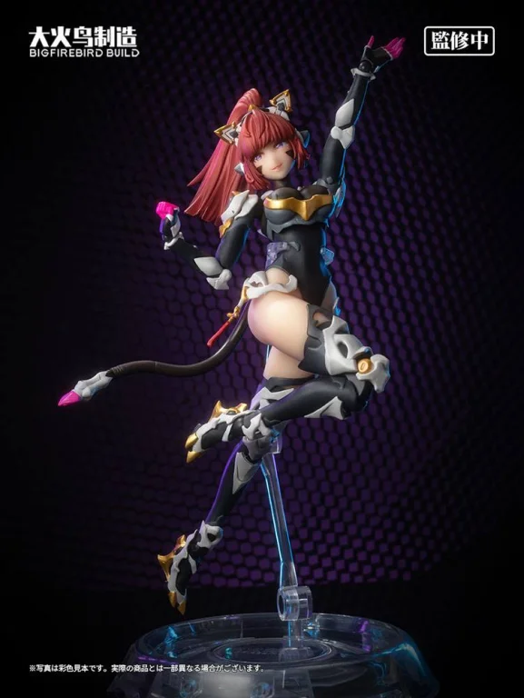 Science Cat Lady Team - Non-Scale Action Figure - Himawari