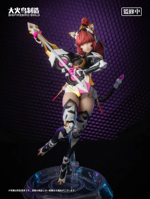 Science Cat Lady Team - Non-Scale Action Figure - Himawari