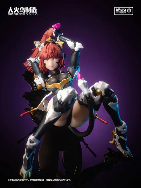 Science Cat Lady Team - Non-Scale Action Figure - Himawari