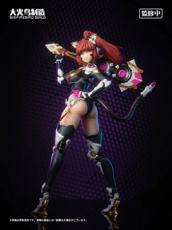 Science Cat Lady Team - Non-Scale Action Figure - Himawari