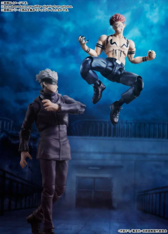 Jujutsu Kaisen - S.H.Figuarts - Sukuna Ryōmen