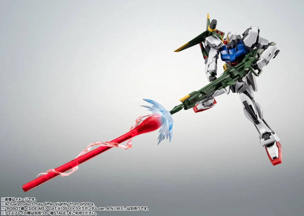 Gundam - Robot Spirits - SIDE MS AQM/E-X03 Launcher Striker & Effects Parts Set (Ver. A.N.I.M.E.)