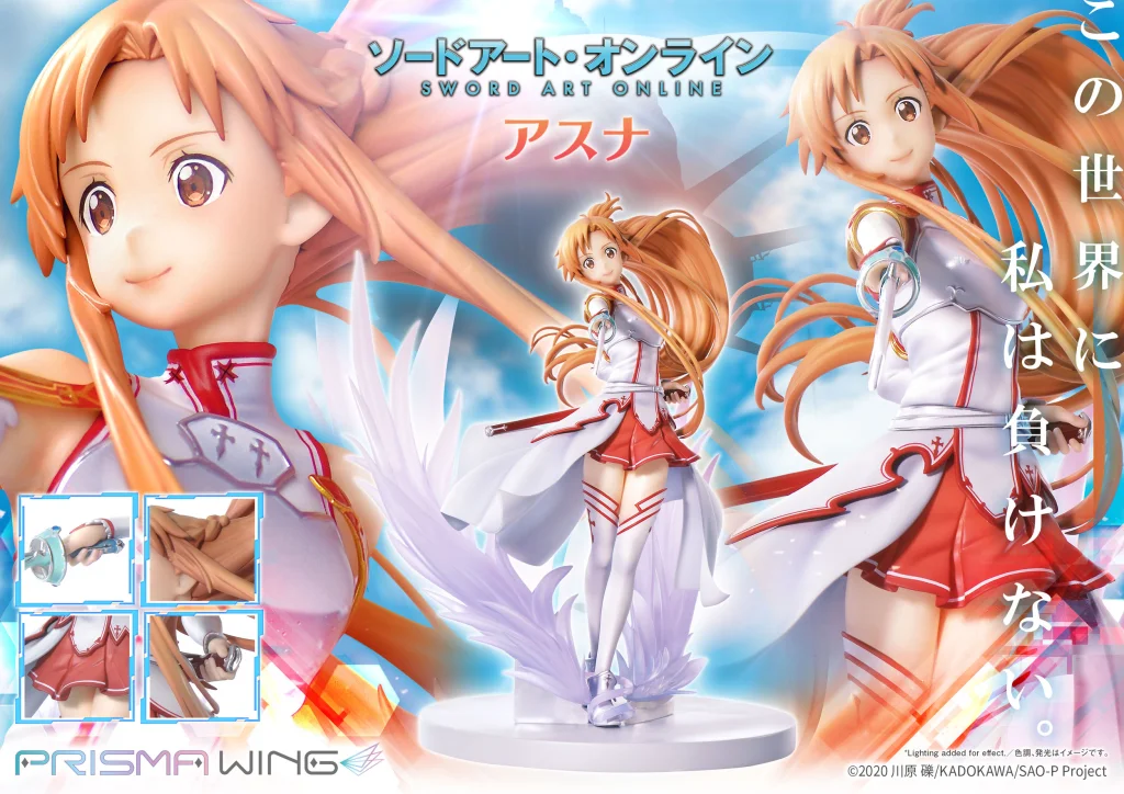 Sword Art Online - PRISMA WING - Asuna