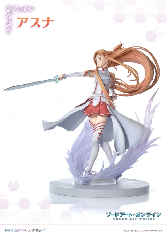 Sword Art Online - PRISMA WING - Asuna