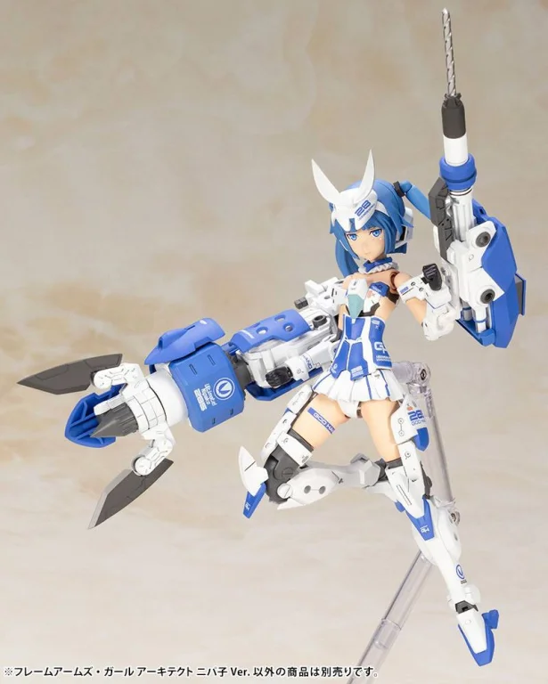 FRAME ARMS GIRL - Plastic Model Kit - Girl Architect (Nipako Ver.)