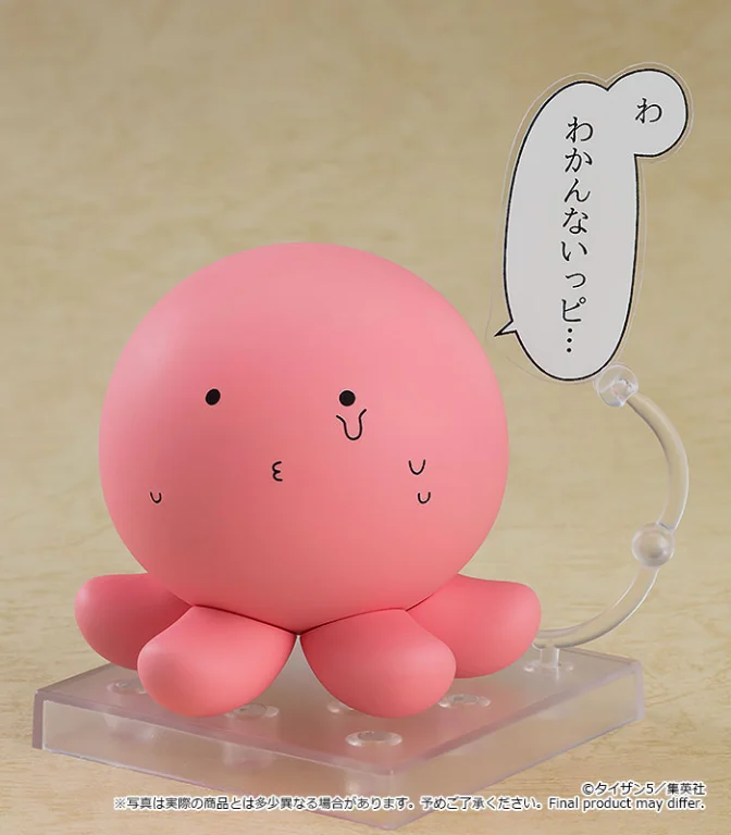 Takopi's Original Sin - Nendoroid - Takopi