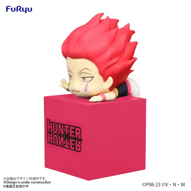 Hunter × Hunter - Hikkake Figure - Hisoka Morow