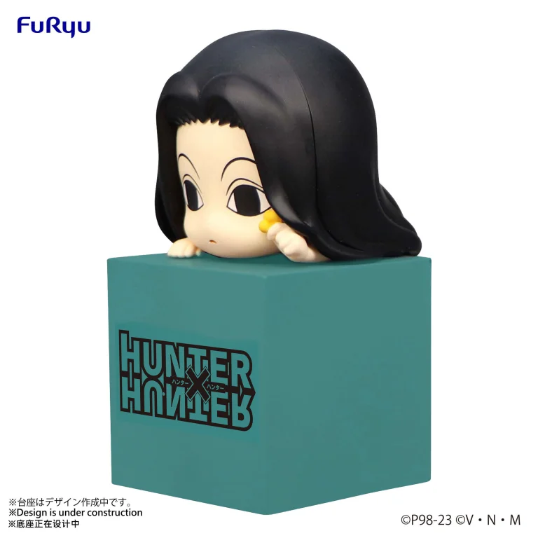 Hunter × Hunter - Hikkake Figure - Yellmi