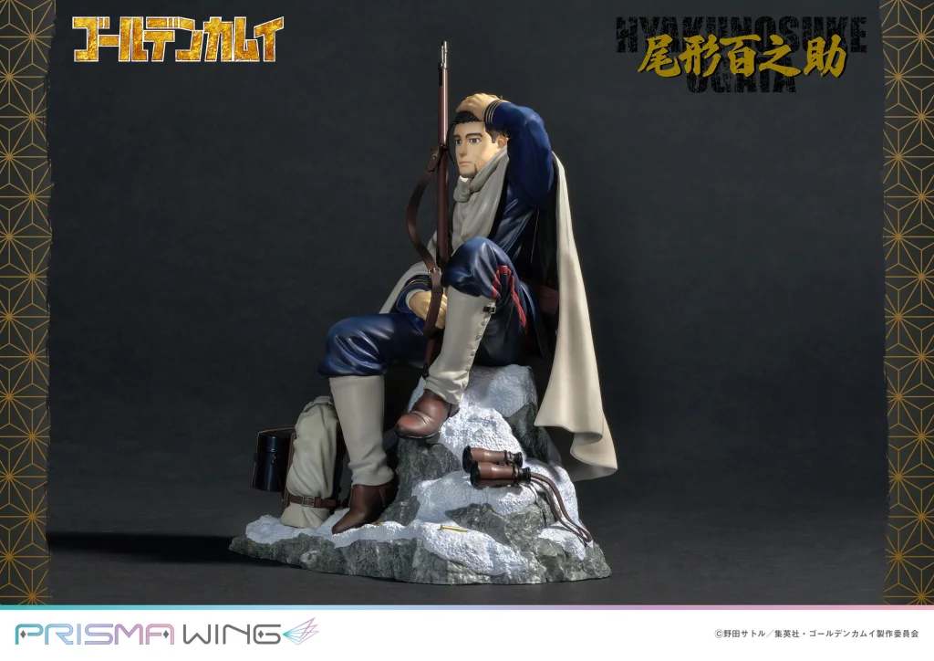 Golden Kamuy - PRISMA WING - Hyakunosuke Ogata
