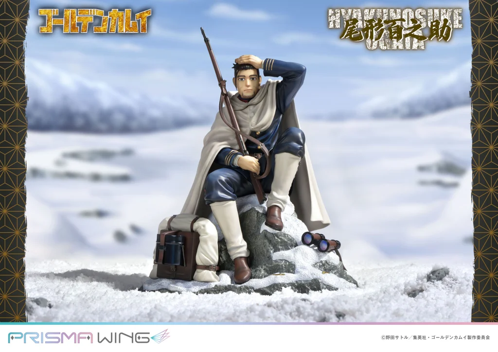 Golden Kamuy - PRISMA WING - Hyakunosuke Ogata