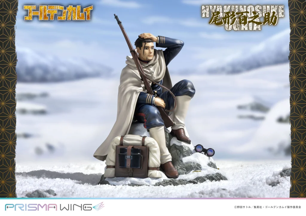 Golden Kamuy - PRISMA WING - Hyakunosuke Ogata
