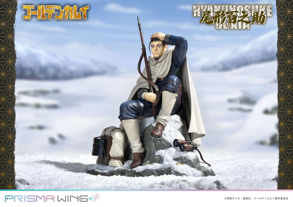 Golden Kamuy - PRISMA WING - Hyakunosuke Ogata
