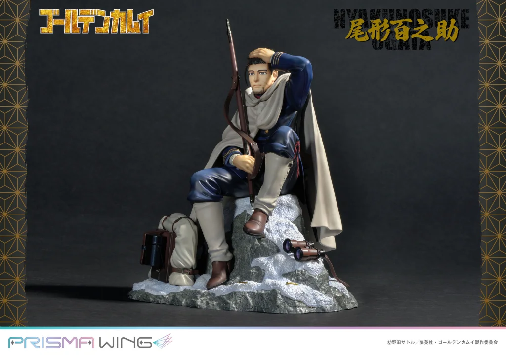 Golden Kamuy - PRISMA WING - Hyakunosuke Ogata