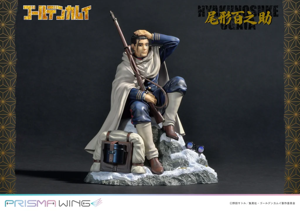Golden Kamuy - PRISMA WING - Hyakunosuke Ogata