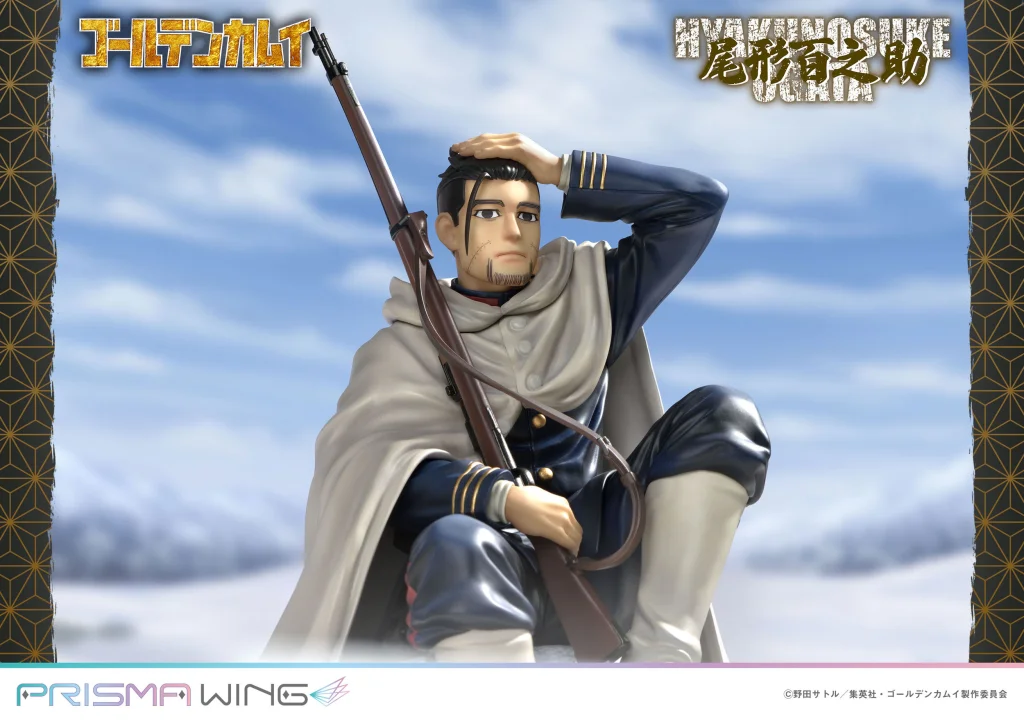 Golden Kamuy - PRISMA WING - Hyakunosuke Ogata