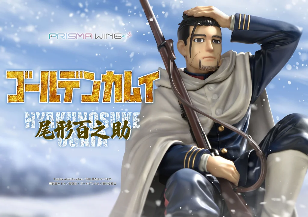 Golden Kamuy - PRISMA WING - Hyakunosuke Ogata