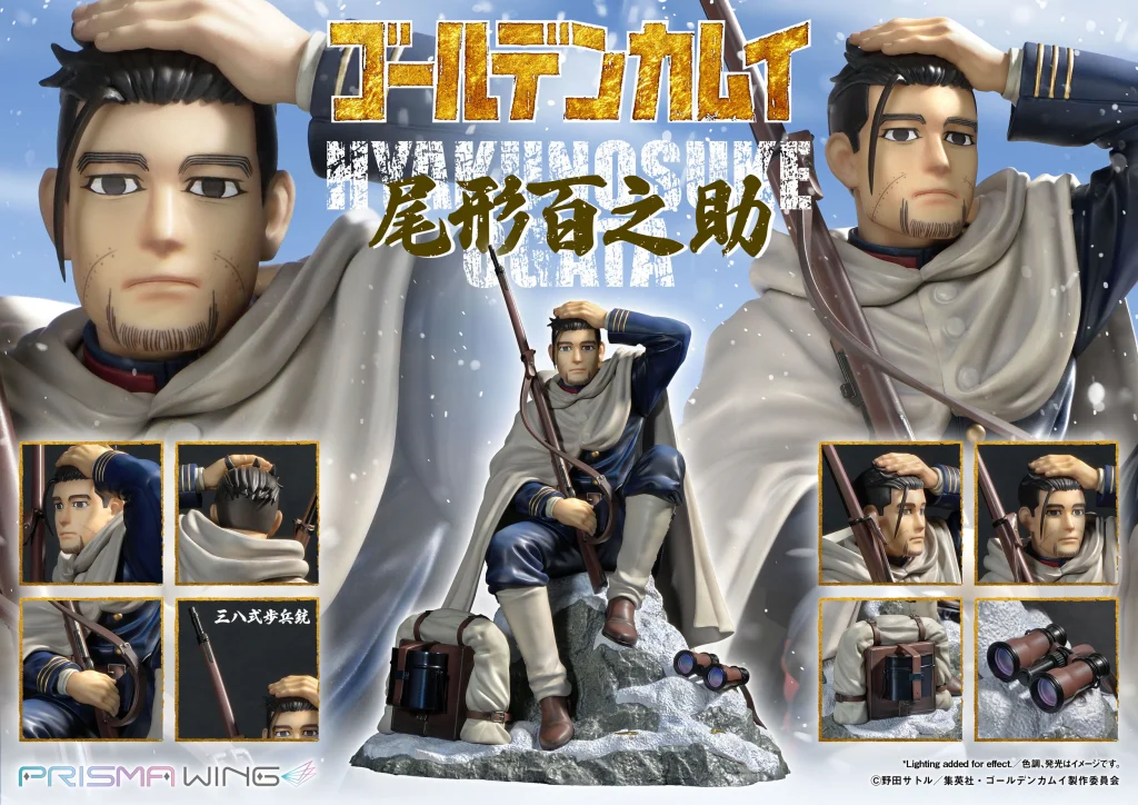 Golden Kamuy - PRISMA WING - Hyakunosuke Ogata