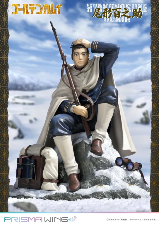 Golden Kamuy - PRISMA WING - Hyakunosuke Ogata