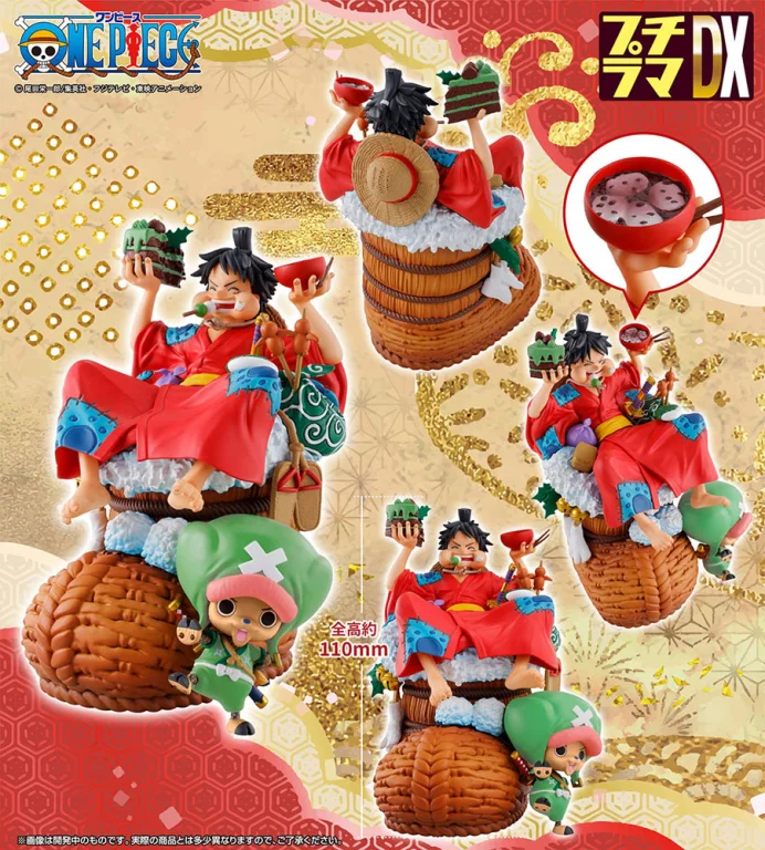 One Piece - Petitrama DX - Logbox (Re Birth Vol. 1)