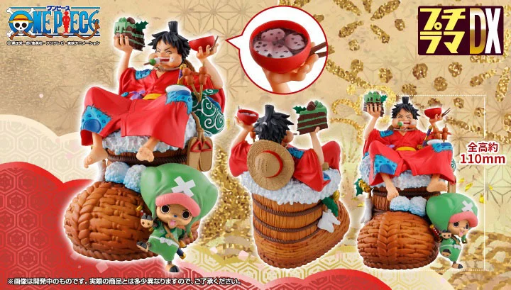 One Piece - Petitrama DX - Logbox (Re Birth Vol. 1)