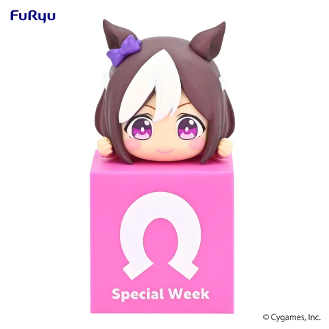 Produktbild zu Umamusume - Hikkake Figure - Special Week